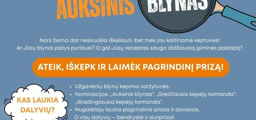 Конкурс по выпечке блинов на Марди Гра под названием «Золотой блин»