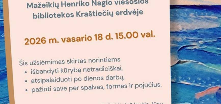 Творческое занятие для взрослых «Искусство по-новому»