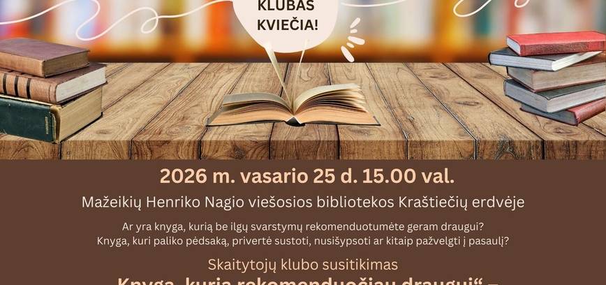 Встреча читательского клуба «Книга, которую я бы порекомендовал другу»