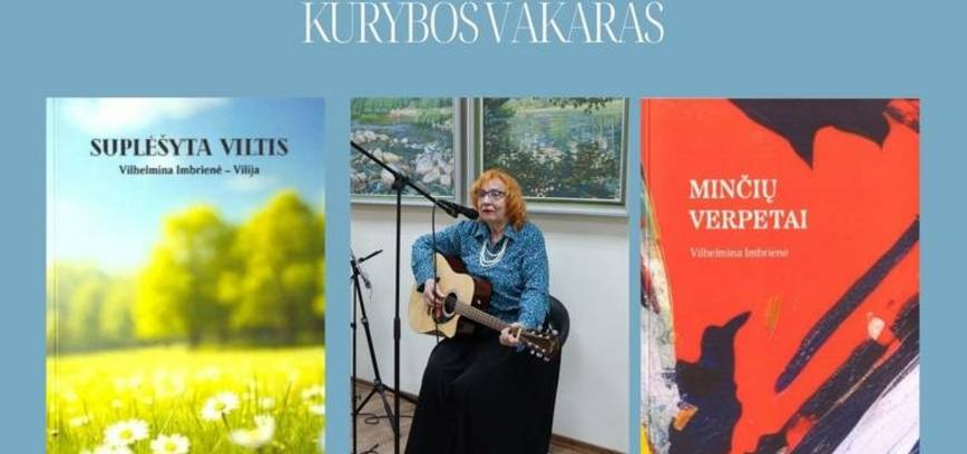 Вечер творчества Вилии Имбриене