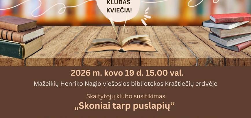 Встреча читательского клуба «Вкусы, скрытые за страницами»