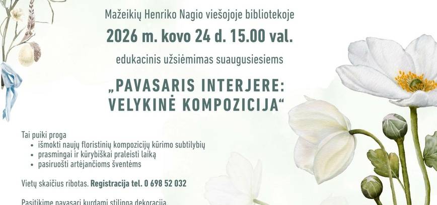 Образовательное мероприятие для взрослых «Весна в интерьере — пасхальная композиция»