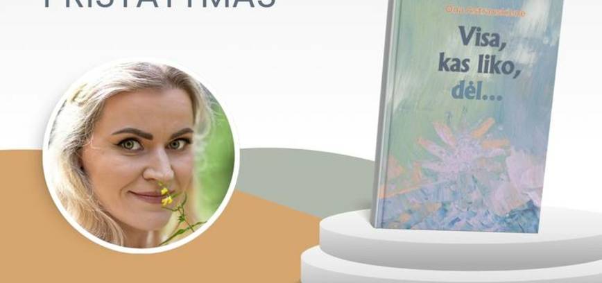 Презентация книги Оны Астраускене