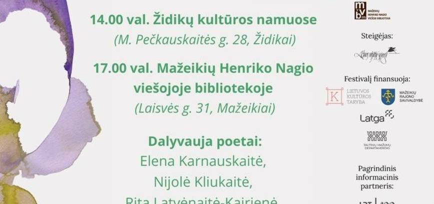 «Весна поэзии»