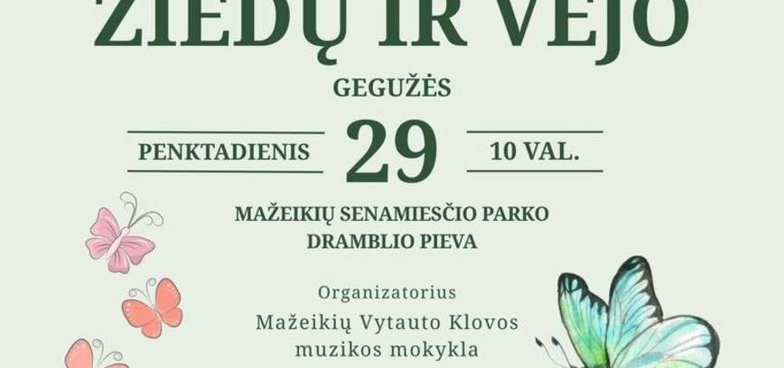 9-й Республиканский детский певческий фестиваль «Музыка цветов и ветра»
