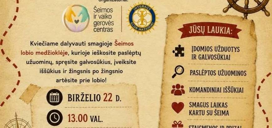 Семейный поиск сокровищ