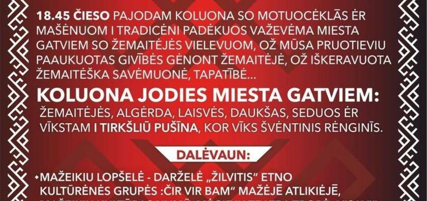 Žemaičių tautos vienybės minėjimo šventė Tirkšliuose