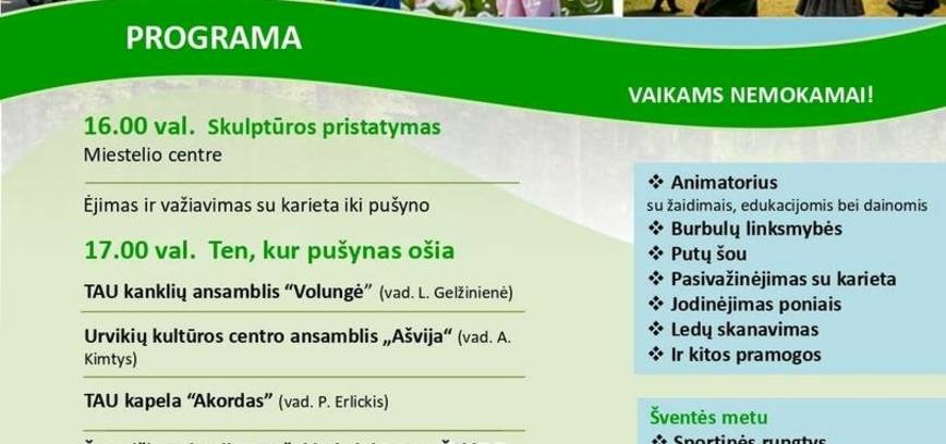 Летний фестиваль в городе Пикели «Там, где ревет сосновый лес»