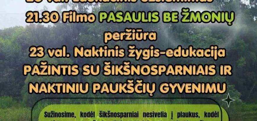 Образовательная сессия и показ фильма.