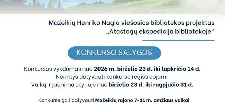 Конкурс «Книжные альпинисты»