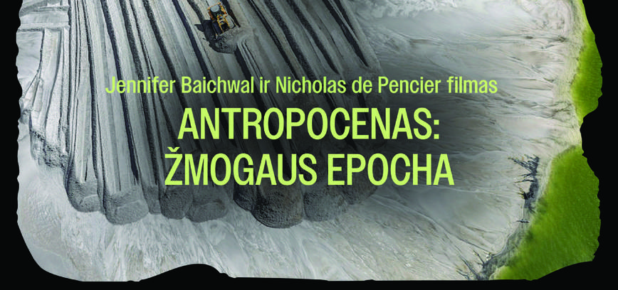 Документальный фильм «Антропоцен: Эпоха человечества»