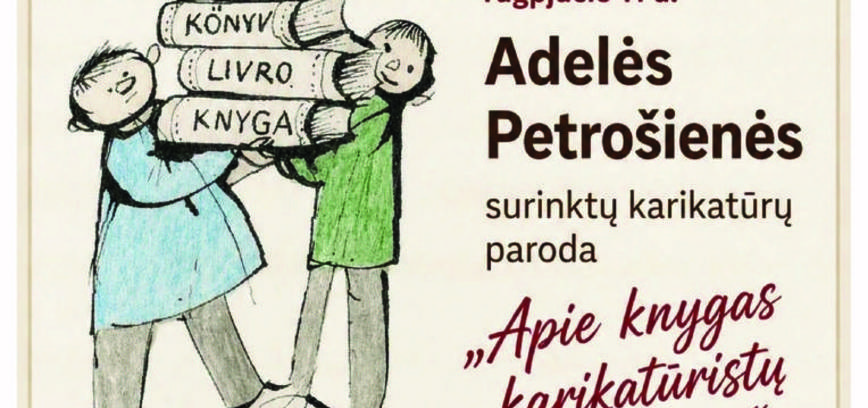 Выставка карикатур, собранных Аделе Петрошене, «О книгах глазами карикатуристов».