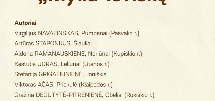 Фотовыставка «Я люблю свою родину»