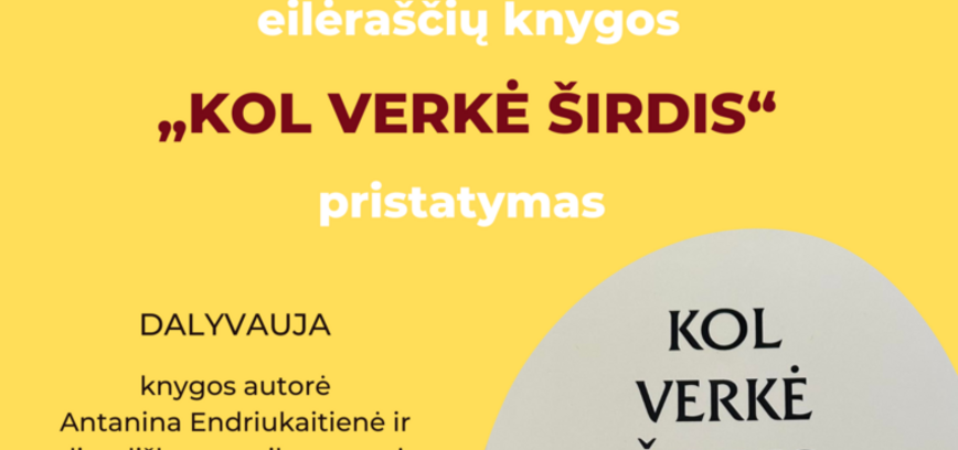 Antaninos Endriukaitienės eilėraščių knygos „Kol verkė širdis“ pristatymas