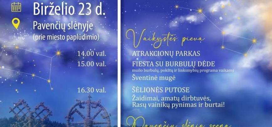 Середина лета в Мажейкиаи