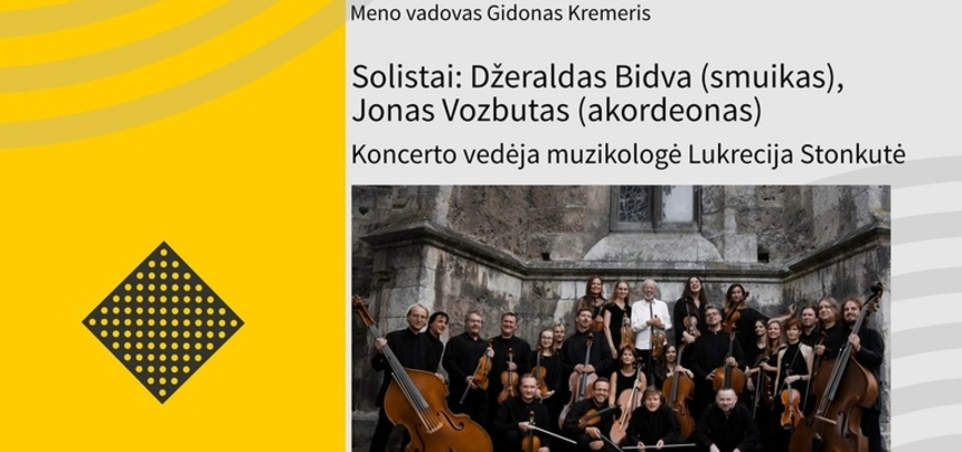КОНЦЕРТ КРЕМЕРАТА ЛИТУАНИКА XV