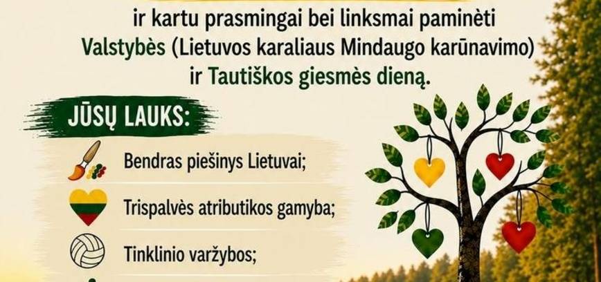 Поминки 6 июля в Лайжуве.