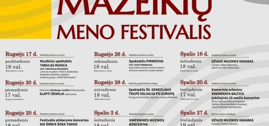 XV МЕЖДУНАРОДНЫЙ ФЕСТИВАЛЬ ИСКУССТВА МАЗЕЙКИ!