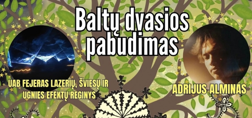 Осеннее равноденствие в Урвикяе