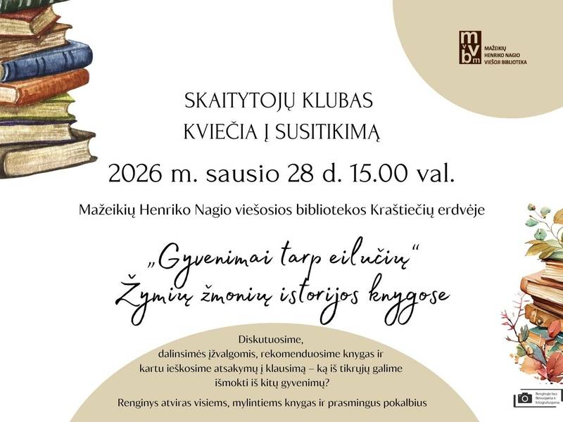 Readers' Club Meeting "Lives Between the Lines: Stories of Famous People in Books"