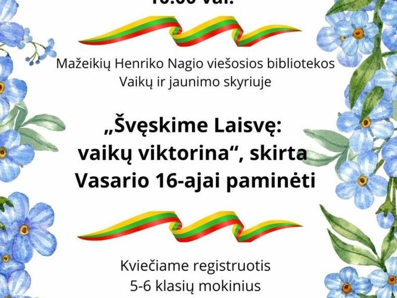 Мероприятие «Празднуем свободу: детская викторина»