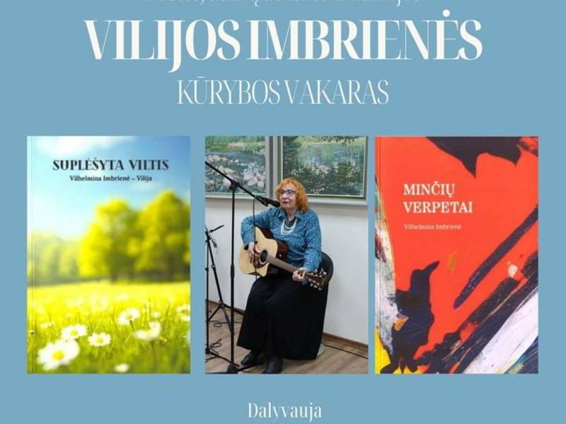 Вечер творчества Вилии Имбриене