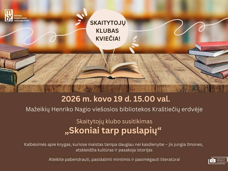 Встреча читательского клуба «Вкусы, скрытые за страницами»