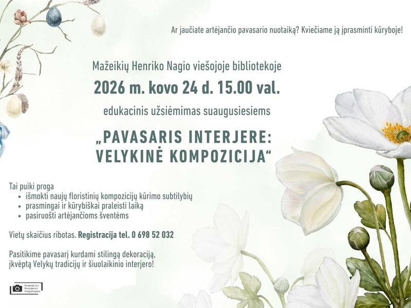 Образовательное мероприятие для взрослых «Весна в интерьере — пасхальная композиция»