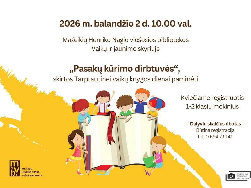 «Мастерская по созданию сказок»