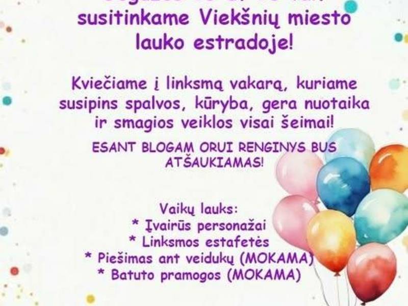 Красочный мир