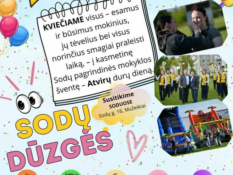Мероприятие «Садовые жужжащие»