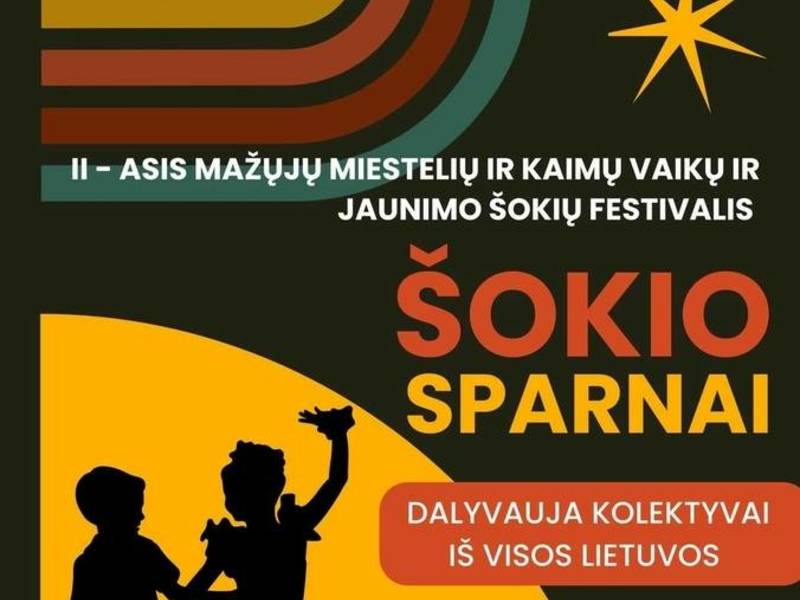Танцевальный фестиваль «Крылья танца»