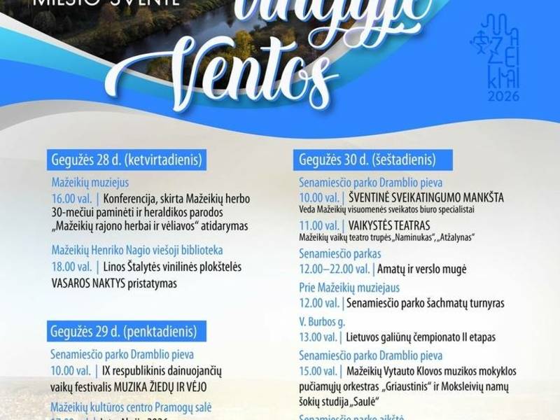 Городской фестиваль Мажейкяй «Город на излучине реки Вента»