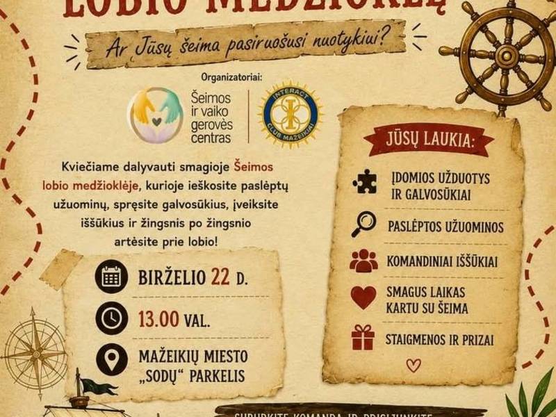 Семейный поиск сокровищ