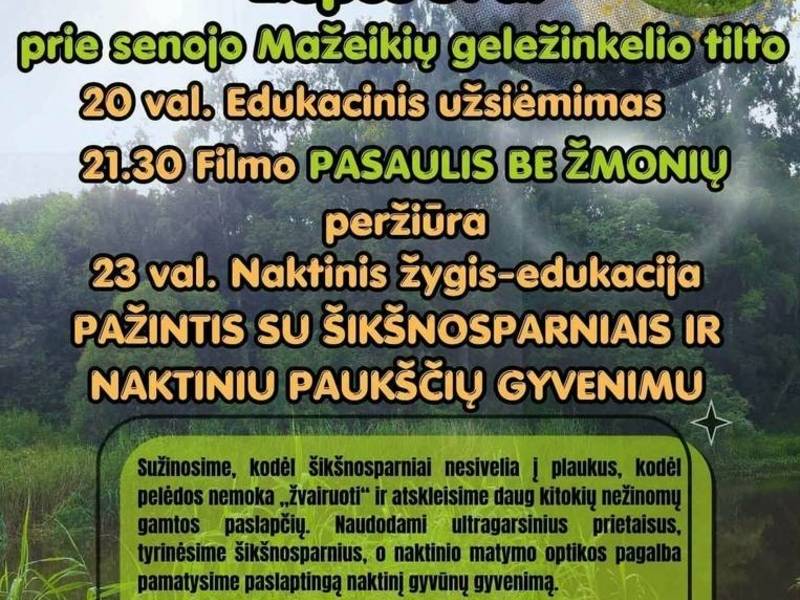 Образовательная сессия и показ фильма.