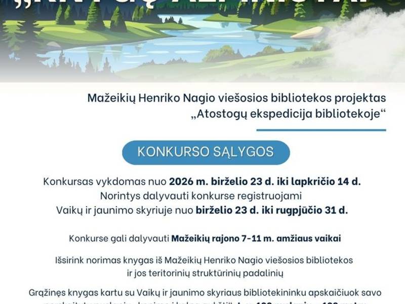 Конкурс «Книжные альпинисты»