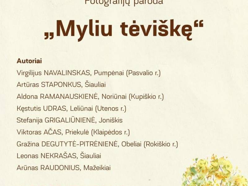 Фотовыставка «Я люблю свою родину»