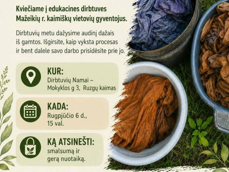 Образовательный семинар «Устойчивое развитие — это то, что мне нужно»