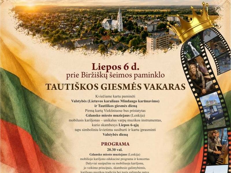 Вечер государственного гимна в Векшней